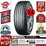 YOKOHAMA ยางรถยนต์ 175/65R14 (ล้อขอบ14) รุ่น BluEarth-GT AE51 4 เส้น (ใหม่กริ๊ปปี2024)