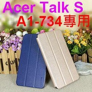 【冰河】Acer 宏&amp;#30849; Talk S A1-734  三折側掀皮套/書本式翻頁/保護套/支架斜立展示/軟套-ZY