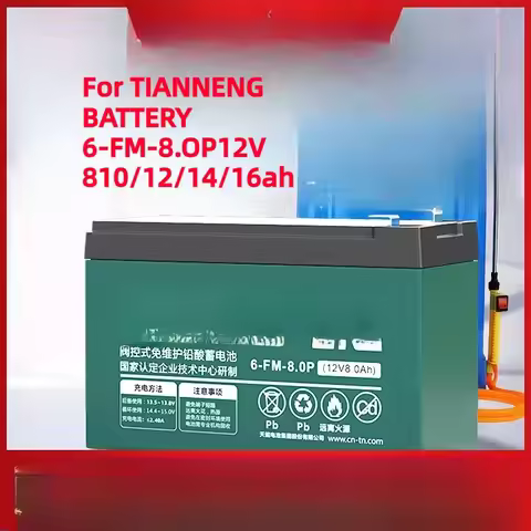 For TIANNENG BATTERY 6-FM-8.OP12V8ah Electric Sprayer Battery Sprayer Audio Children's Car Lithium B