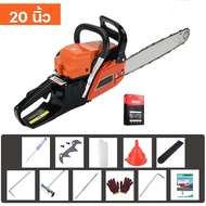 (รับประกันของแท้)เลื่อยโซ่ยนต์ เลื่อยยนต์ เลื่อยไฟฟ้า บาร์ 20นิ้ว 22นิ้ว เลื่อยโซ่ยนต์ เลื่อยยนต์เลื
