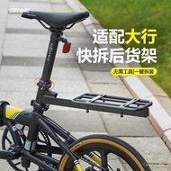 Compatible with Dahon DAHON Folding Bike Quick Release Rear Cargo Rack Tail Rack K3P8D10D567Rear Sea