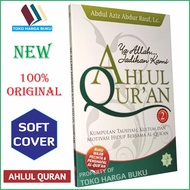 O Allah Make Us Ahlul Quran Volume 2 - Markaz Al-Quran Publisher