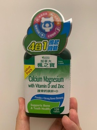 楓之寶-護骨鈣鎂鋅+D (120粒)