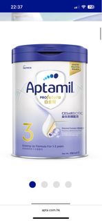 徵! Aptamil 3 白金版3號