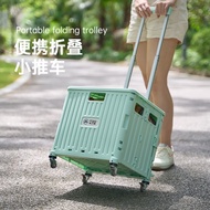 ST/🥦Mzg（MZG）Outdoor Trolley Foldable Storage Box Shopping Cart Shopping Express Portable Trolley Small Trailer Home ZQ7I