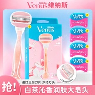 Gillette venus venus venus Hair Removal Knife Shaver Ladies Manual Private Parts Underarm Geely Shav