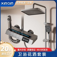 Hotel Household Light Luxury Gray Digital Display Shower Set Pressurized Nozzle Button Shower Atmosp
