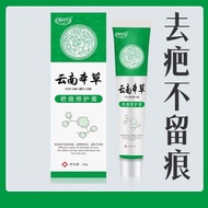 Scar cream removes acne marks, pits, moles, bumps, bum Scar cream Remove acne marks Pit moles marks Bump Pimples Bruises Growth Scars Melanin Double Eyelid Mosquito Bite marks 2024 New Product200531