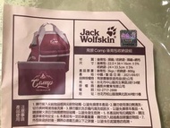 Jack Wolfskin 。飛狼camp後背包收納袋組。大容量。