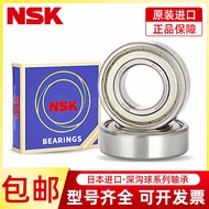 NSK Deep Groove Ball Bearings 6308 6309 6310 6311 6312 6313 6314 6315 ZZ DU คุณภาพสูง ทนทานต่อการใช้