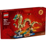 "mslimyk" 80112 Lego Auspicious Dragon