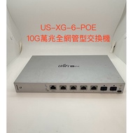 ((UNIFI) US-XG-6-POE (10G Mega Full Network Management Switch)
