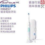 飛利浦 - HX6857 聲波電動牙刷 香港行貨 Sonicare ProtectiveClean 5100