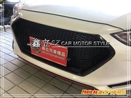 ※ 鑫立汽車精品 ※ ELANTRA 17-18年 蜂巢 無標 黑框 水箱罩 蜂巢水箱罩 蜂巢水箱罩 ABS 塑膠