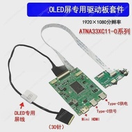 LCD Driver Board, OLED Universal Kit, ATNA33XC11-0, ATNA56YX03