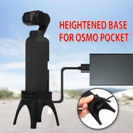 屯團百貨 - 適用於 DJI Osmo Pocket 2 增高底座 自拍充電支座 底座; 支架