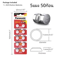 ถ่าน Panasonic LR44/A76/AG13ถ่านไมค์(1แผง 10ก้อน)