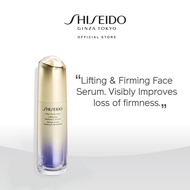 Shiseido Vital-Perfection LiftDefine Radiance Serum (40ml)