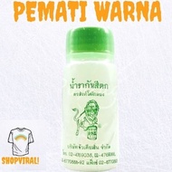 Fabric Dye Tie Dye Dye Dye 1 Pcs