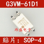 2PCS Brand New Original G3VM-61D1 Optocoupler Solid State Relay 61D1 SOP SOP4 G3VM-61A1 SOP