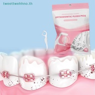 tweettwehhno 100pcs/Pack Orthodontic Floss Bar Dental Bracket Steel Wire Slot Dental Floss For Ortho