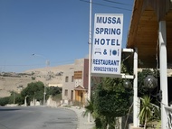 穆薩大飯店 (Mussa Spring Hotel)