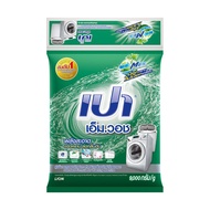 🚛ส่งฟรี บรีส เมติก ผงซักฟอก สูตรมาตรฐาน 7500 กรัม Breeze Fabric Solution Matric 8 Kg ของแท้ 💯%