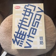 維他奶豆奶紙盒造型收納盒