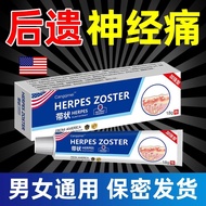 Snake pan sore cream sequelae, neuralgia, herpes zoster, flying snake, white snake,蛇盘疮膏后遗症神经痛带状疱疹飞蛇白