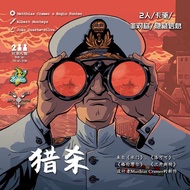 You Yeyou Genuine Board Game Hunting 2 People/Card Drive/Asymmetrical/Hidden Information Card Game q