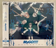 日木全新未拆 MyGO CD 春日影 BanG Dream! MyGO!!!!! 迷跡波 CD