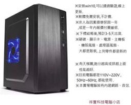 RX5500XT 8G DDR6 顯卡 Intel 電腦E5-2670V3處理器16G記憶體500G固態硬碟