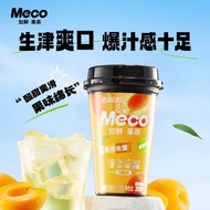 Meco Ruxian Cup Fruit Tea Fruit Tea Drink Real Tea Real Juice Whole Box 0 Fat 280ml 8 Cups