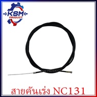 Throttle Cable NC131 Spare Part For Siam Kubota Tractor (Kubota Parts)