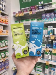 ⏰🈹 換季鼻子的“救星”來了！家有鼻炎患者必備神器👉🏻【風靡全世界的新西蘭🇳🇿BEGGI鼻精靈護鼻膏】