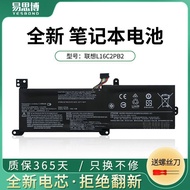 Suitable for Shinchan Trendy 5000 L16C2PB2 L16M2PB1/L2PB1 Laptop Battery L16L2PB2