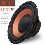 1 PC 6.5 นิ้ว/8 นิ้ว/10 นิ้วรถเบสวูฟเฟอร์ลําโพง 350 W/600 W/850 W Powered Core 4 OHM สําหรับรถสเตอริ