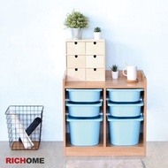 [特價]【RICHOME】凱特6格儲物收納櫃組(4款)白櫃+藍盒