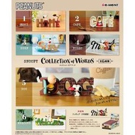 轉型公仔盲盒蛋扭蛋盒玩食玩系列系列 Re-Ment史努比 SNOOPY Collection of words字母盒玩