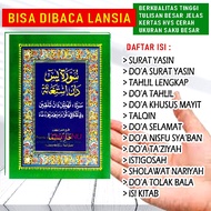 Huruf Jelas Bisa Untuk Lansia Tulisan Besar Sekali Yasin Istighosah Tahlil Arab Tulisan Besar buku d