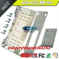 雲尚優選ACS-4220-RM-19= 支架 配件 掛耳 耳朵 全套 Cisco ISR4221 專用
