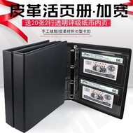 Mingtai Grade Banknote Book Collection Book PMG Grade Coin RMB Protection Book Loose-leaf Book Inclu