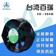 Bi-sonic Frequency Converter AC Fan380V Heat-resistant high-temperature new original 5E-380B Bairui 