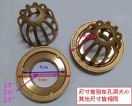 【承涼百貨】台灣製造銅高腳落水頭1.5" 2" 2.5" 1吋半2吋2吋半 可拆式 屋頂排水孔 防落葉阻塞 排水蓋非3吋