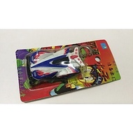Classic Old Goods Genuine Star Moon Blast Brothers 4WD Brothers Keychain Toy Victory Charge Number