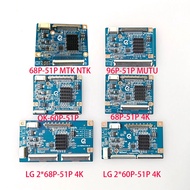 QK-68PIN TO 51pin 4K QK-60PIN TO 51 Pin QK-96PIN TO 51 pin Support 3-in-1 motherboard LG 2X60P 2X68P
