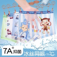 Classic Ultraman Boy's Underwear Antibacterial Underwear Boxer Children's Boxer Summer Thin Style Bo