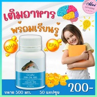 ส่งฟรี น้ำมันปลา น้ำมันตับปลา​ ตับปลาเด็ก​ กิฟฟารีน​ ของแท้ 100%