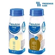 Fresubin Milk [Pack of 4s] Vanilla/Cappuccino 200ml *Ensure*Glucerna*Diben*