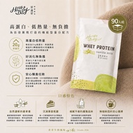 Vanilla Milk Whey Protein Experience Pack (30g/90 Packs) SGS Verified Concentrated Health Care Nutri